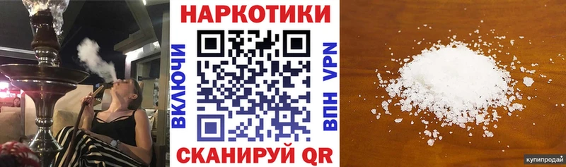Купить закладку Марихуана  Меф  Cocaine  Амфетамин  ГАШИШ  Шенкурск
