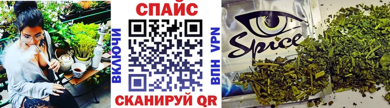 Бутират 1.4BDO Купить закладки Шенкурск