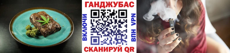 Cannafood марихуана  Купить закладки  Шенкурск 