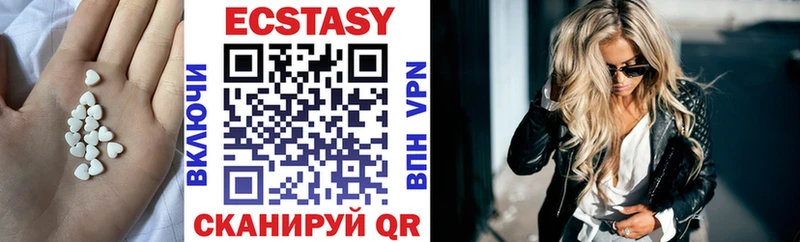 Купить закладки  Шенкурск  ЭКСТАЗИ 280 MDMA 