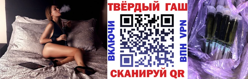 Гашиш Изолятор  Купить где  Шенкурск 