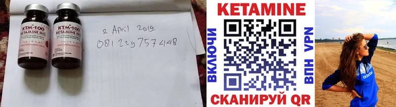 Купить закладки  Шенкурск  КЕТАМИН ketamine 