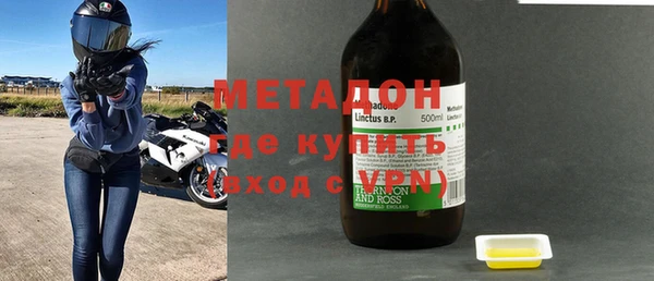 крисы Михайловка