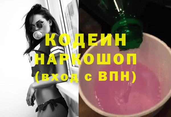 синтетический гашиш Михайлов