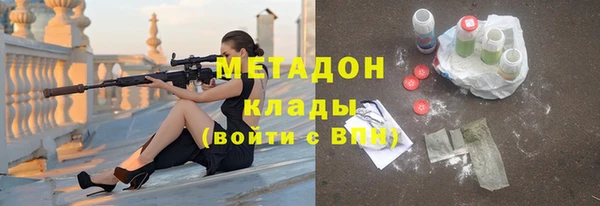 крисы Михайловка