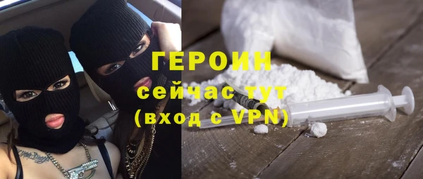 гидра Михайловск