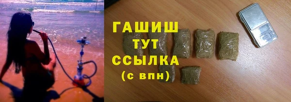 синтетический гашиш Михайлов