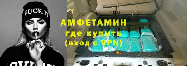 гидра Михайловск