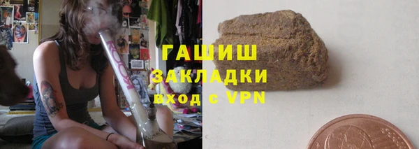 крисы Михайловка