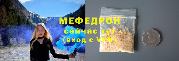 крисы Михайловка
