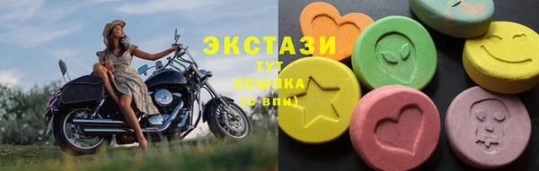 гидра Михайловск