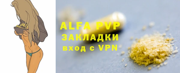 синтетический гашиш Михайлов