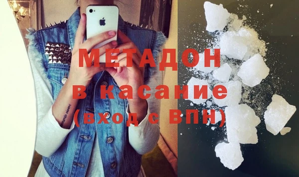гидра Михайловск