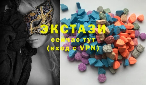 гидра Михайловск