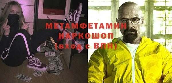 крисы Михайловка
