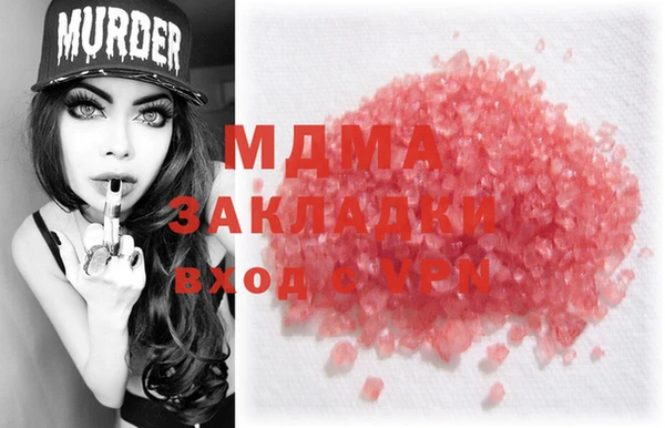 синтетический гашиш Михайлов