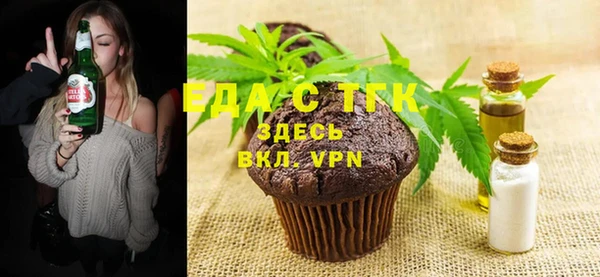 крисы Михайловка
