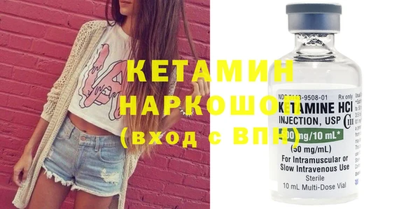 крисы Михайловка