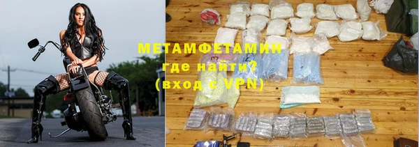 синтетический гашиш Михайлов
