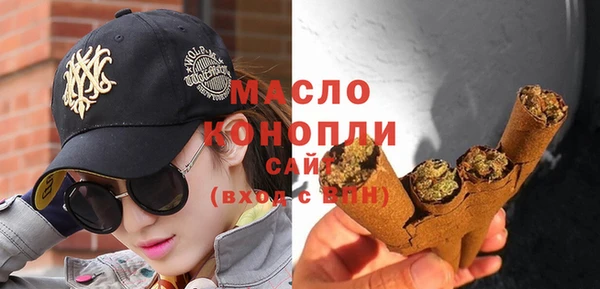 гидра Михайловск