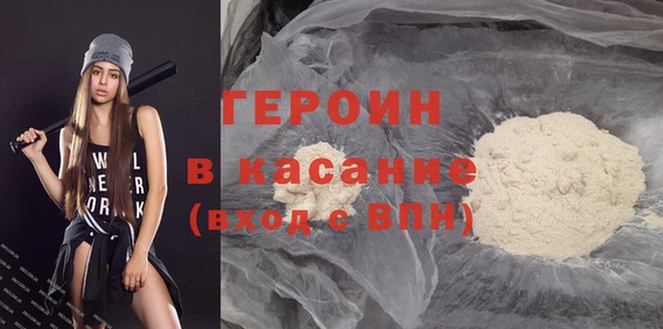 синтетический гашиш Михайлов