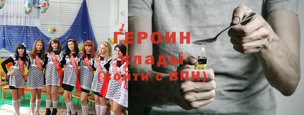 синтетический гашиш Михайлов