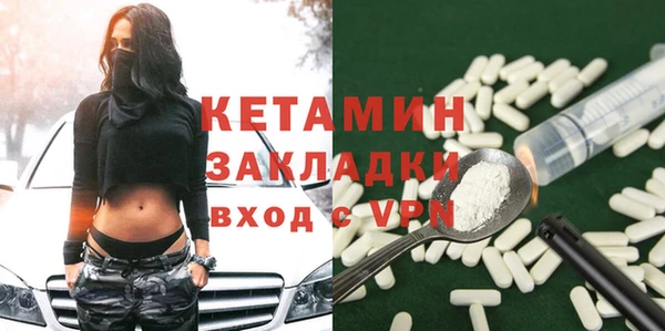 крисы Михайловка