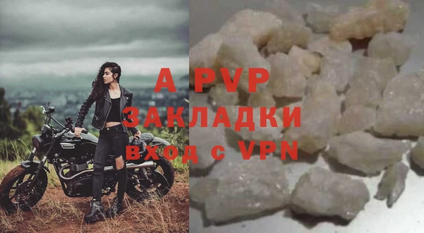 крисы Михайловка