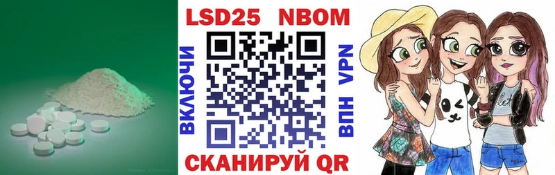 LSD-25 экстази ecstasy  Купить  Шенкурск 
