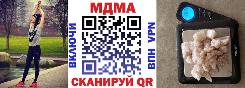 Купить закладки  Шенкурск  МДМА кристаллы 