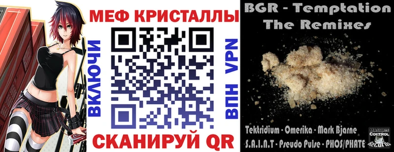 Купить  Шенкурск  МЕФ VHQ 