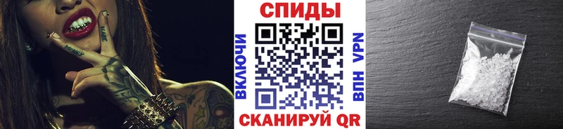 Купить  Шенкурск  МЕТАМФЕТАМИН Methamphetamine 