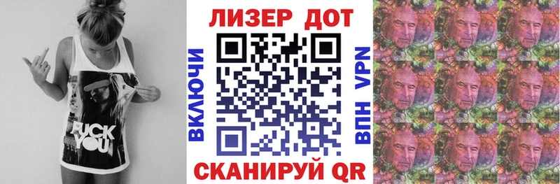 Марки N-bome 1,5мг  Купить  Шенкурск 